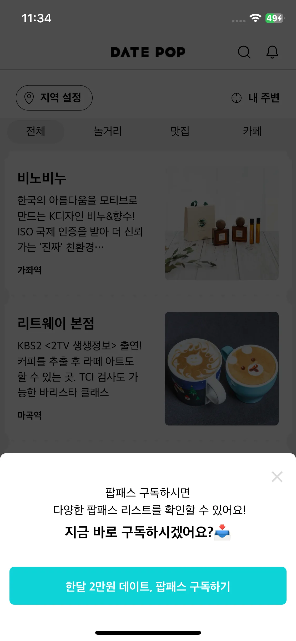 Test Image 11
